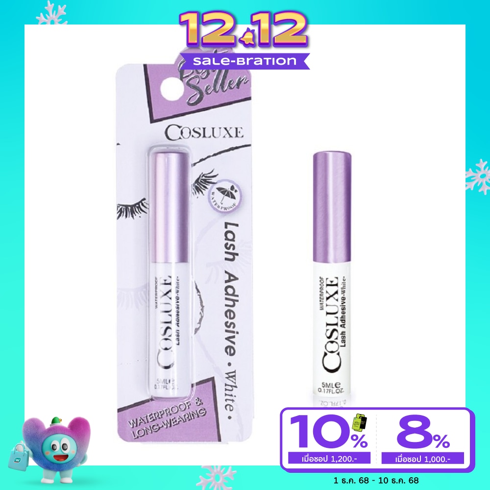 Cosluxe Lash Adhesive - White