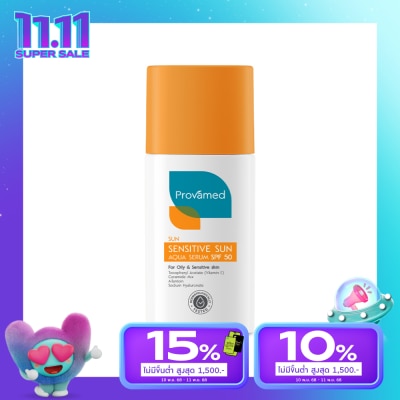 Provamed กันแดด Provamed โปรวาเมด เซนซิทิฟ ซัน อะควา เซรั่ม เอสพีเอฟ50 40มล