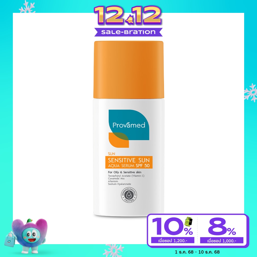Provamed Sensitive Sun Aqua Serum SPF50 40ml.