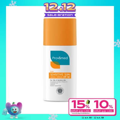 Provamed กันแดด Provamed โปรวาเมด เซนซิทิฟ ซัน อะควา เซรั่ม เอสพีเอฟ50 40มล