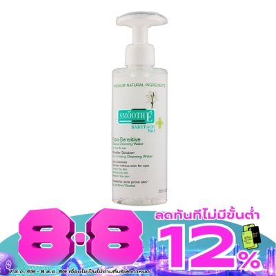 Smooth E - สมูท อี เอ็กซ์ตร้า เซนซิทีฟ คลีนซิ่ง วอเตอร์ 200 มล. image