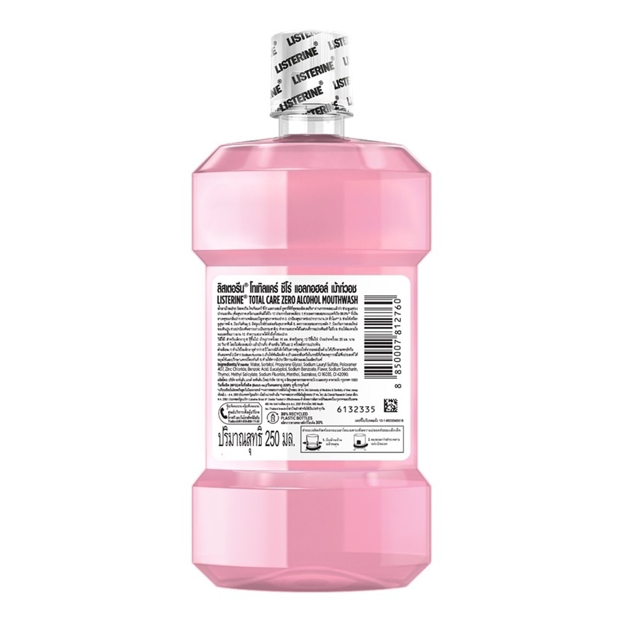 Listerine Mouthwash Total Care Zero Alcohol 250 Ml.