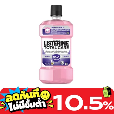 Listerine ลิสเตอรีน น้ำยาบ้วนปาก โทเทิล แคร์ ซีโร่ แอลกอฮอล์ 500 มล. image