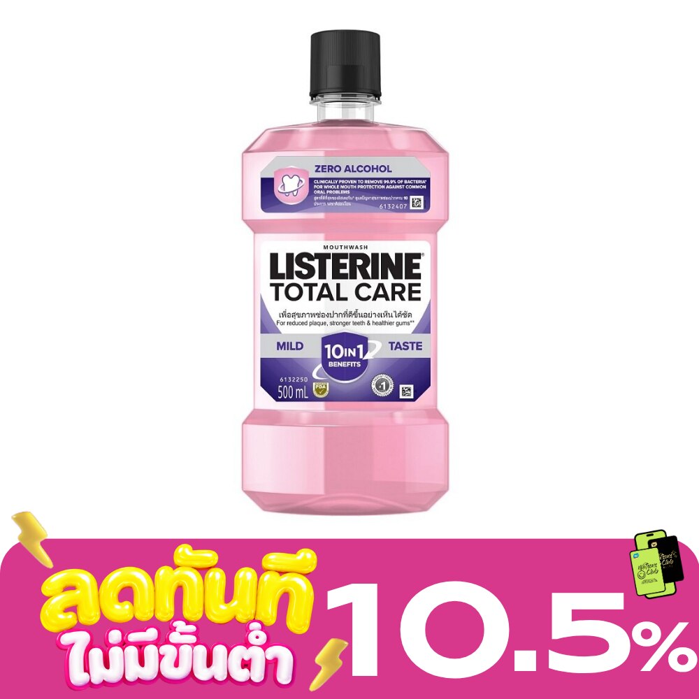 Listerine Mouthwash Total Care Zero Alcohol 500 Ml. image