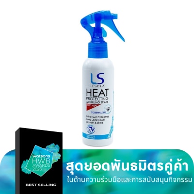 Le Sasha เลอซาช่า ฮีท โพรเทคติ้ง แอนด์ เคิร์ลลิ่ง สเปรย์ 150 มล. สเปรย์ปกป้องผม จัดแต่งทรงผม