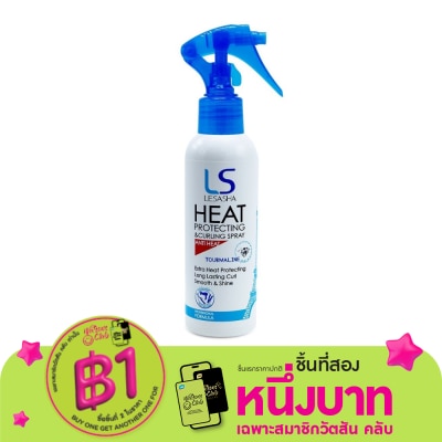 Le Sasha เลอซาช่า ฮีท โพรเทคติ้ง แอนด์ เคิร์ลลิ่ง สเปรย์ 150 มล. สเปรย์ปกป้องผม จัดแต่งทรงผม