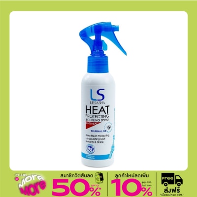 Le Sasha Lesasha Heat Protecting  Curling Spray 150 Ml. สเปรย์ปกป้องผม จัดแต่งทรงผม