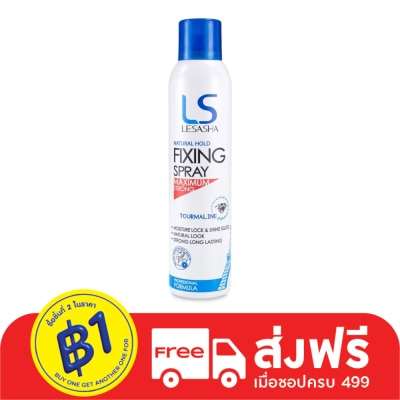 Le Sasha LeSasha Natural Hold Fixing Spray 200 Ml. สเปรย์จัดแต่งทรงผม