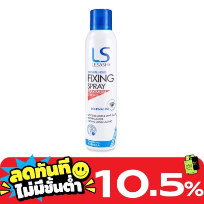 Le Sasha LeSasha Natural Hold Fixing Spray 200 Ml. สเปรย์จัดแต่งทรงผม image