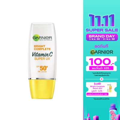 Garnier การ์นิเย่ ไบรท์ คอมพลีท วิตามิน ซี ซูเปอร์ ยูวี ซันสกรีน เอสพีเอฟ50+ พีเอ++++ เนเชอรั