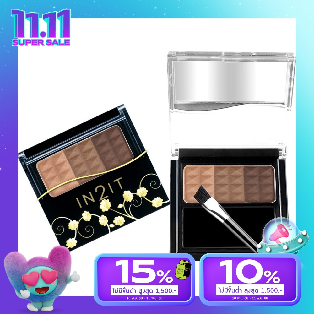 In 2 It อินทูอิท วอเตอร์พรูฟ บราว คัลเลอร์ 3.5ก. ER02 ไลท์ บราวน์