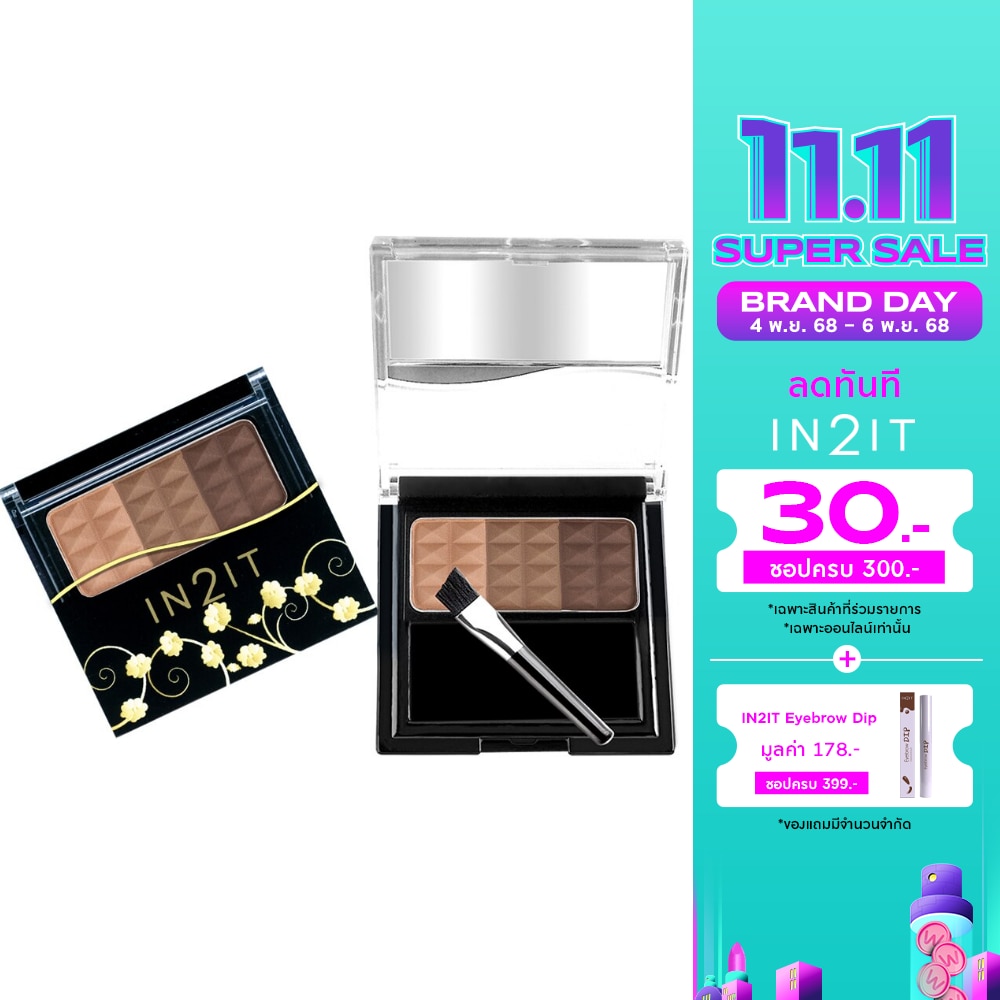 In 2 It อินทูอิท วอเตอร์พรูฟ บราว คัลเลอร์ 3.5ก. ER02 ไลท์ บราวน์