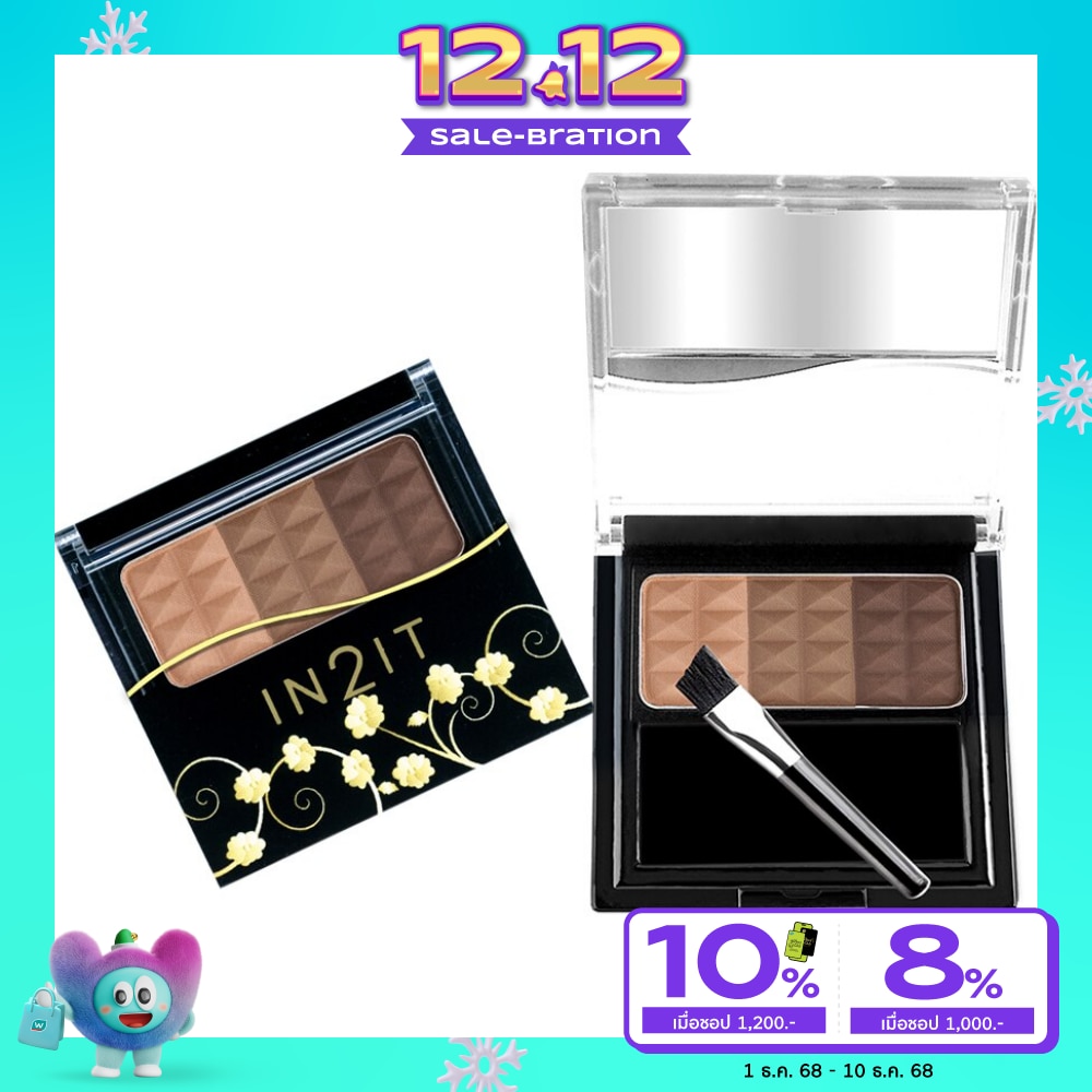 In 2 It In2It Waterproof Eyebrow Colour 3.5gER02