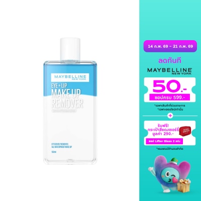 Maybelline Maybelline Make Up Remover EyeLip 150ml