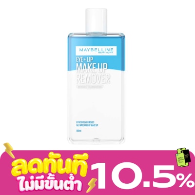 Maybelline Maybelline Make Up Remover EyeLip 150ml image