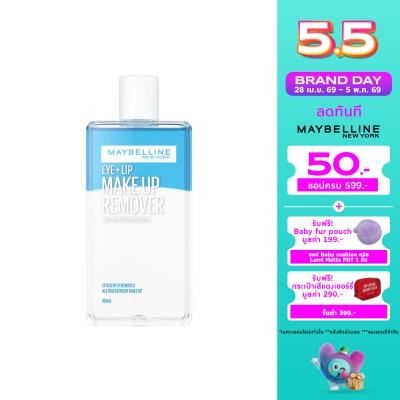 Maybelline - เมย์เบลลีน อายลิป รีมูฟเวอร์ 150 มล.