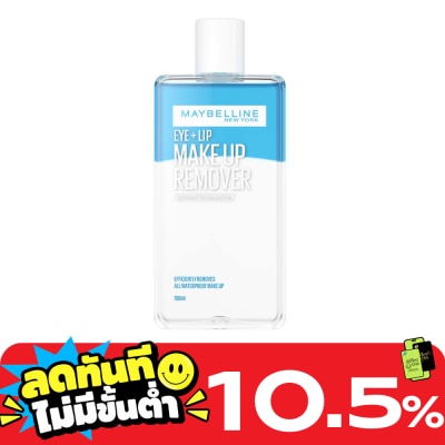 Maybelline Maybelline Make Up Remover EyeLip 150ml image