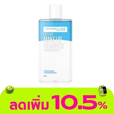 Maybelline - Maybelline Make Up Remover EyeLip 150ml