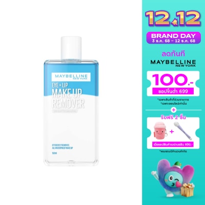 Maybelline เมย์เบลลีน อายลิป รีมูฟเวอร์ 150 มล.