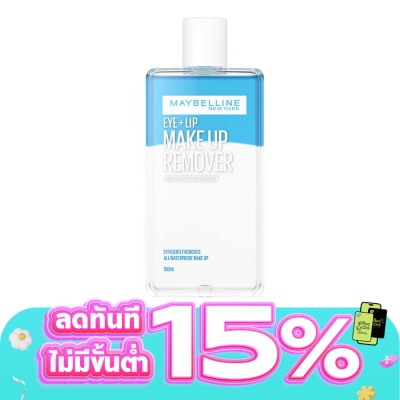 Maybelline - เมย์เบลลีน อายลิป รีมูฟเวอร์ 150 มล.