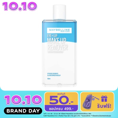 Maybelline Maybelline Make Up Remover EyeLip 150ml image