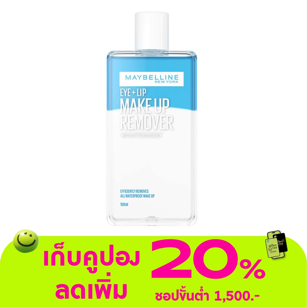Maybelline Make Up Remover EyeLip 150ml