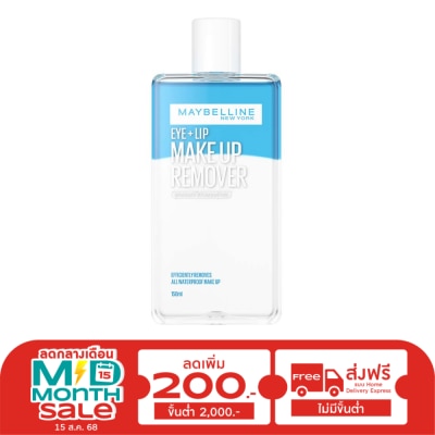 Maybelline Maybelline Make Up Remover EyeLip 150ml