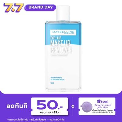 Maybelline - Maybelline Make Up Remover EyeLip 150ml