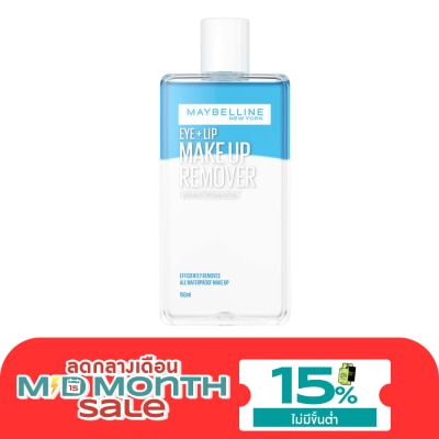 Maybelline Maybelline Make Up Remover EyeLip 150ml image