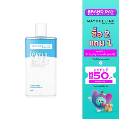 Maybelline เมย์เบลลีน อายลิป รีมูฟเวอร์ 150 มล.
