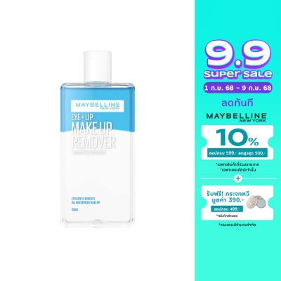 Maybelline เมย์เบลลีน อายลิป รีมูฟเวอร์ 150 มล.