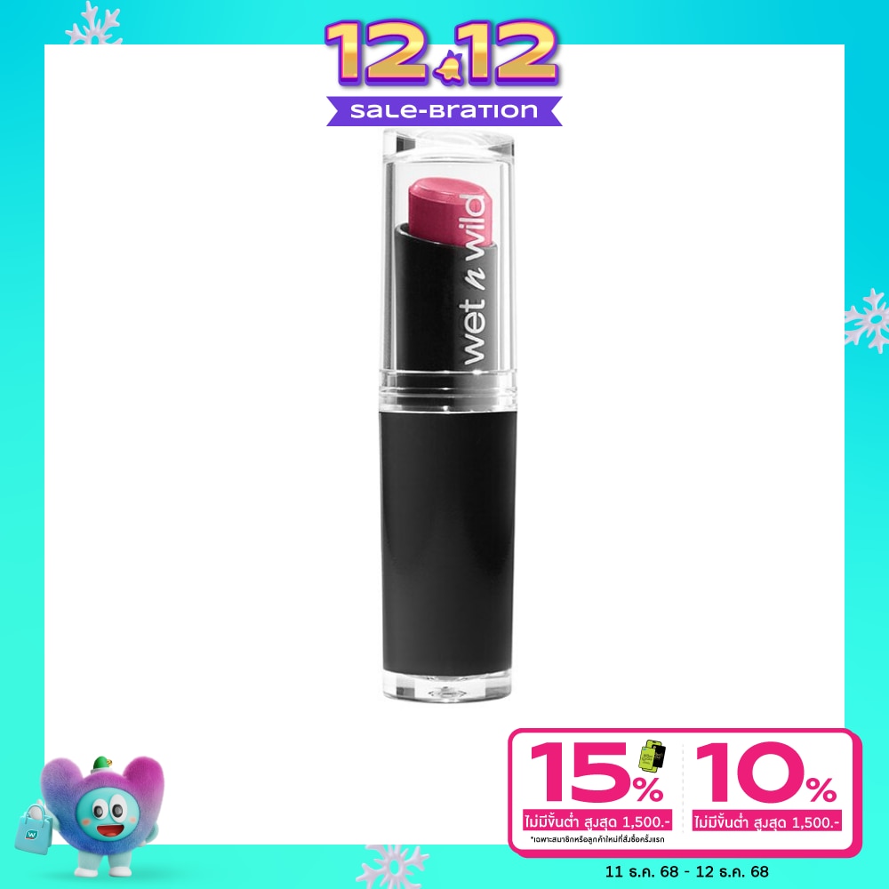 Wet n Wild #Wet n Wlid MegaLast Lip Color 3.3 E96