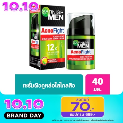 Garnier Men การ์นิเย่ เมน แอคโนไฟท์ ไบรท์เทนนิ่ง เซรั่ม ครีม 40 มล. image