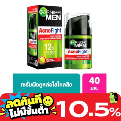 Garnier Men การ์นิเย่ เมน แอคโนไฟท์ ไบรท์เทนนิ่ง เซรั่ม ครีม 40 มล. image