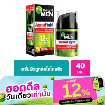 Garnier Men Garnier Men Acnofight Brightening Serum Cream 40 Ml. image