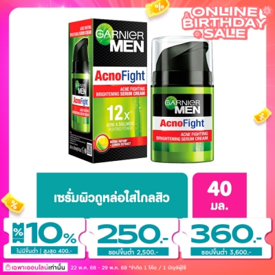 Garnier Men Garnier Men Acnofight Brightening Serum Cream 40 Ml.