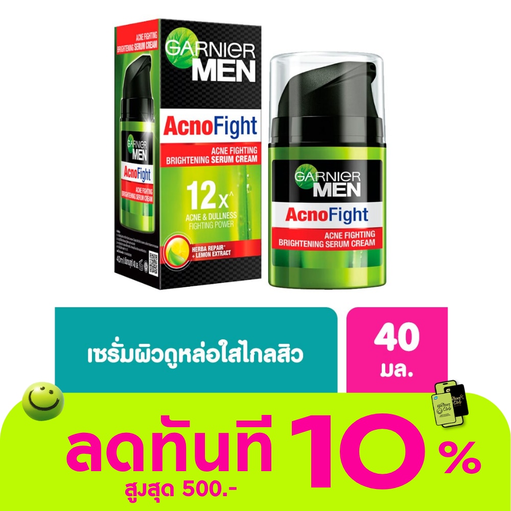 การ์นิเย่ เมน แอคโนไฟท์ ไบรท์เทนนิ่ง เซรั่ม ครีม 40 มล. image
