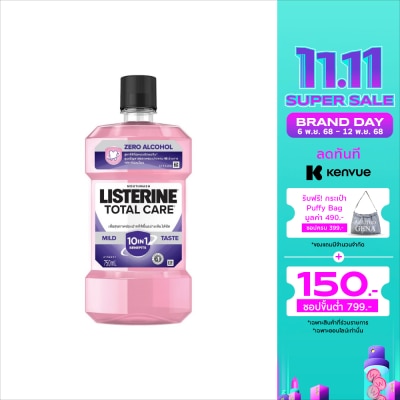 Listerine ลิสเตอรีน น้ำยาบ้วนปาก โทเทิลแคร์ ซีโร่ แอลกอฮอล์ 750 มล.