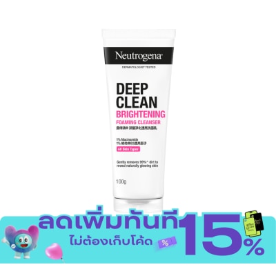 Neutrogena นูโทรจีนา ดีพ คลีน ไบรท์เทนนิ่ง โฟมมิ่ง คลีนเซอร์ 100 กรัม image