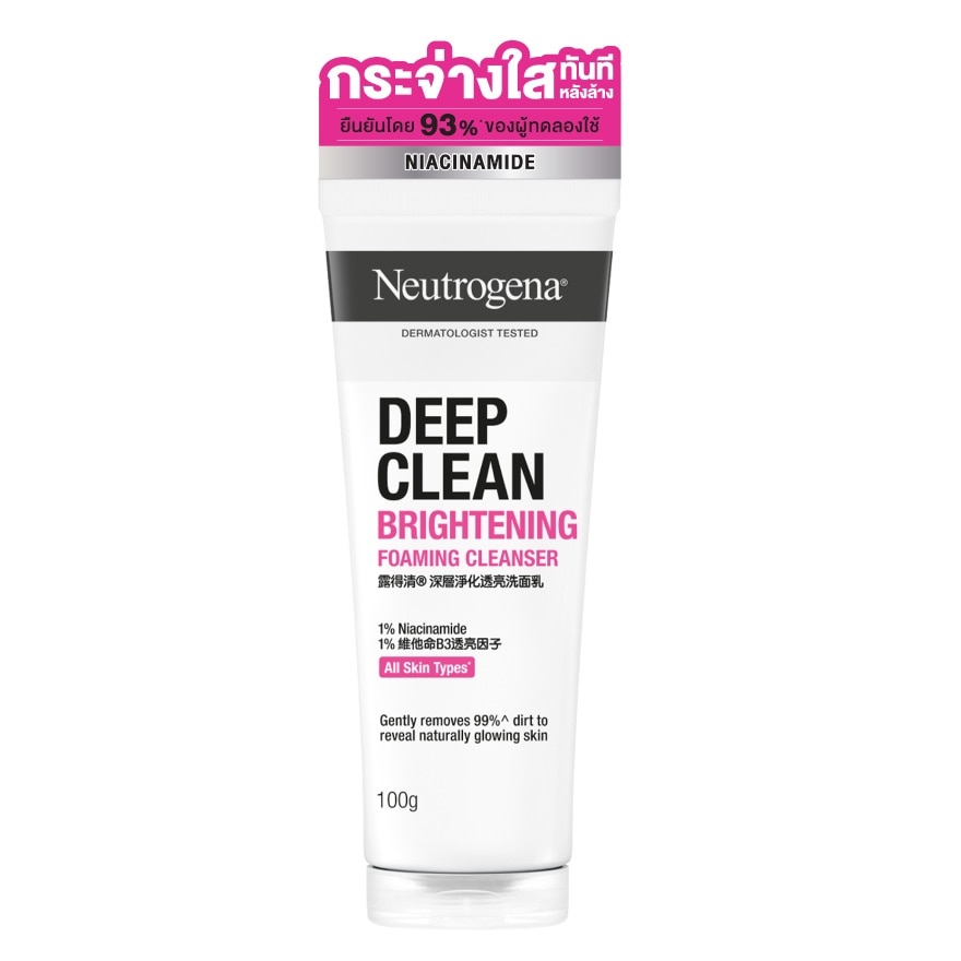 Neutrogena Deep Clean Brightening Foaming Cleanser 100 G.