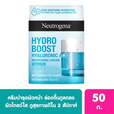 Neutrogena นูโทรจีนา ไฮโดร บูสท์ ไฮยาลูโรนิค แอซิด นูริชซิ่ง ครีม 50 กรัม ผิวนุ่มเด้ง อิ่มน้ำ