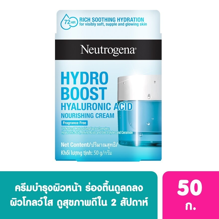 Neutrogena Hydro Boost Hyaluronic Acid Nourishing Cream 50 G. ผิวนุ่มเด้ง อิ่มน้ำ ชุ่