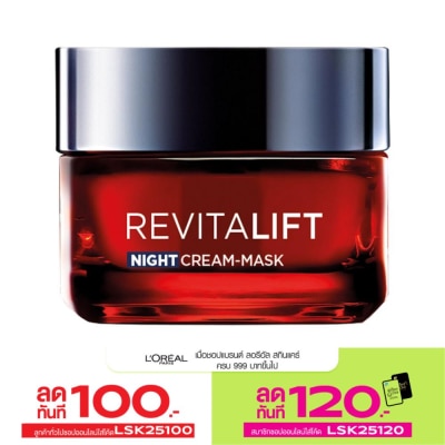 L'Oreal L'Oreal Paris Revitalift Triple Action Night Cream Mask 50 Ml.