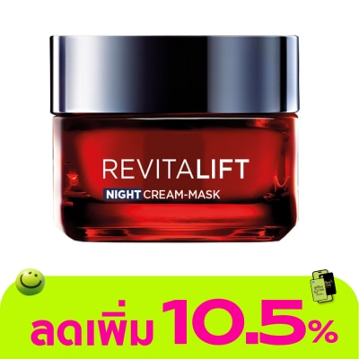 L'Oreal - L'Oreal Paris Revitalift Triple Action Night Cream Mask 50 Ml.