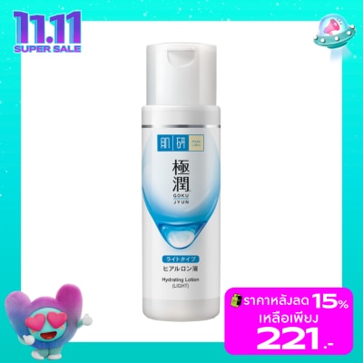 Hada Labo ฮาดะ ลาโบะ ไฮเดรทติ้ง โลชั่น ไลท์ 170 มล. น้ำตบ ฮาดะ ลาโบะ สีขาว