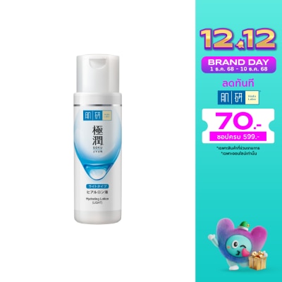Hada Labo ฮาดะ ลาโบะ ไฮเดรทติ้ง โลชั่น ไลท์ 170 มล. น้ำตบ ฮาดะ ลาโบะ สีขาว