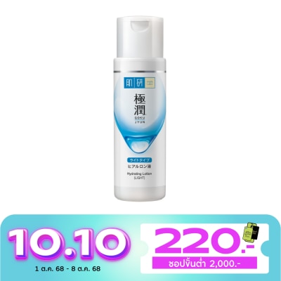 Hada Labo ฮาดะ ลาโบะ ไฮเดรทติ้ง โลชั่น ไลท์ 170 มล. น้ำตบ ฮาดะ ลาโบะ สีขาว