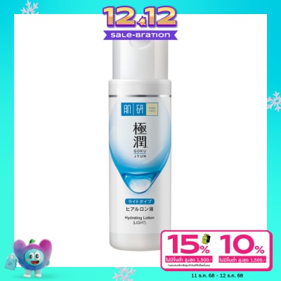 Hada Labo Hada Labo Hydrating Lotion Light 170 Ml. น้ำตบ ฮาดะ ลาโบะ สีขาว