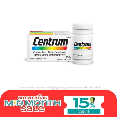 Centrum Centrum Active Dietary Supplement 30 Tablets image