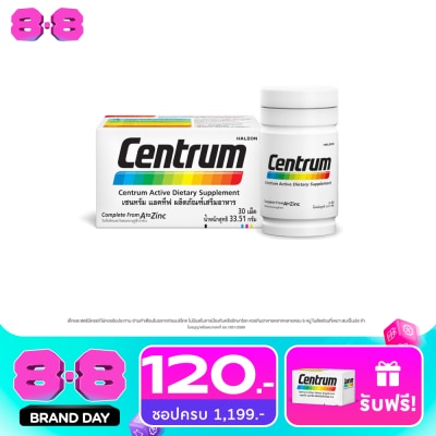 Centrum - Centrum Dietary Supplement Product Vitamin and Mineral 22 types 30 Tablets image